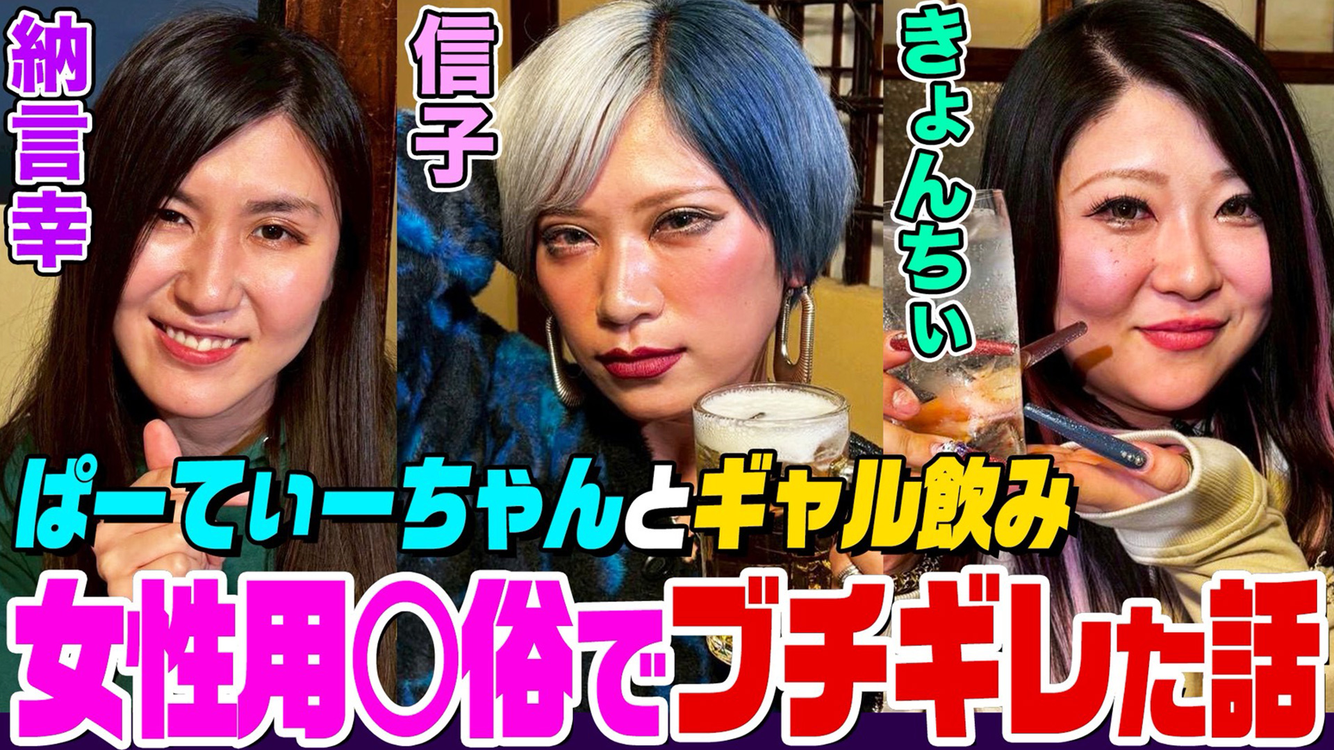 無料テレビで納言幸のやさぐれ酒場を視聴する