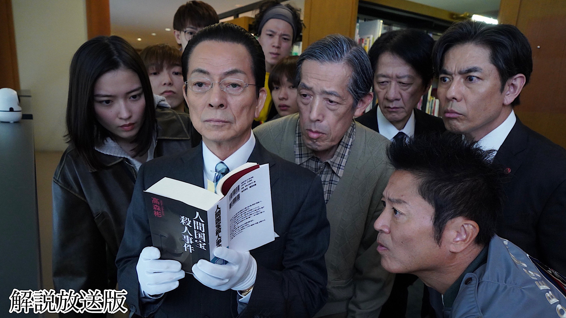 無料テレビで相棒を視聴する