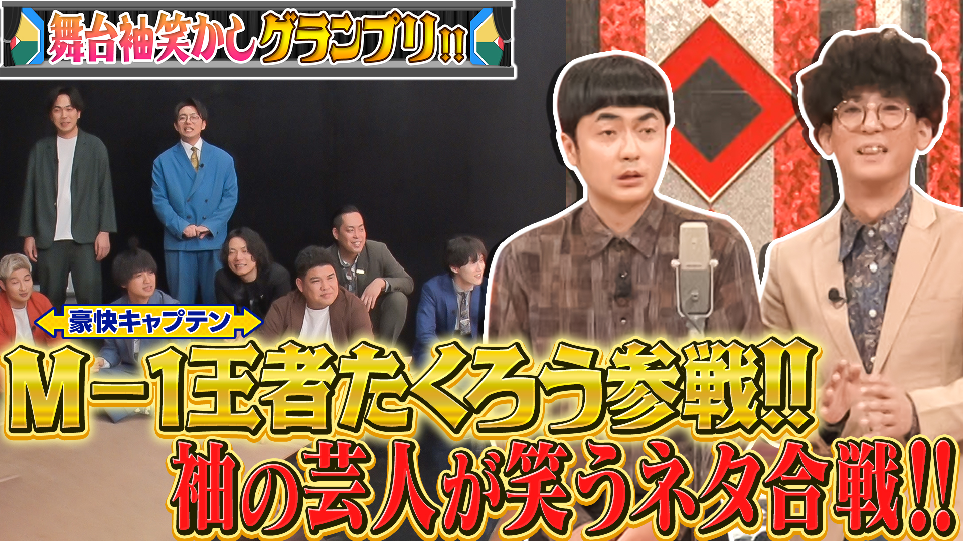 無料テレビで夜明け前バラエティ トワライトを視聴する