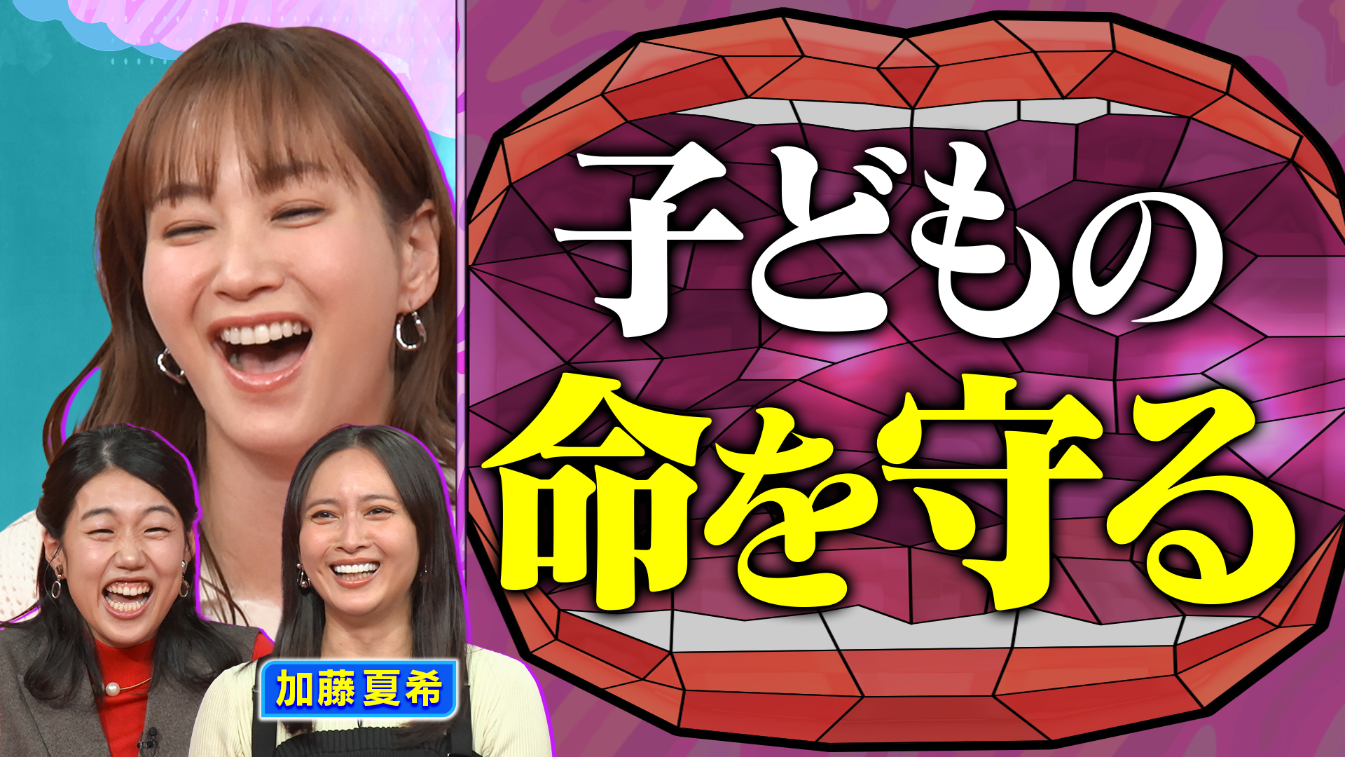 無料テレビで夫が寝たあとにを視聴する