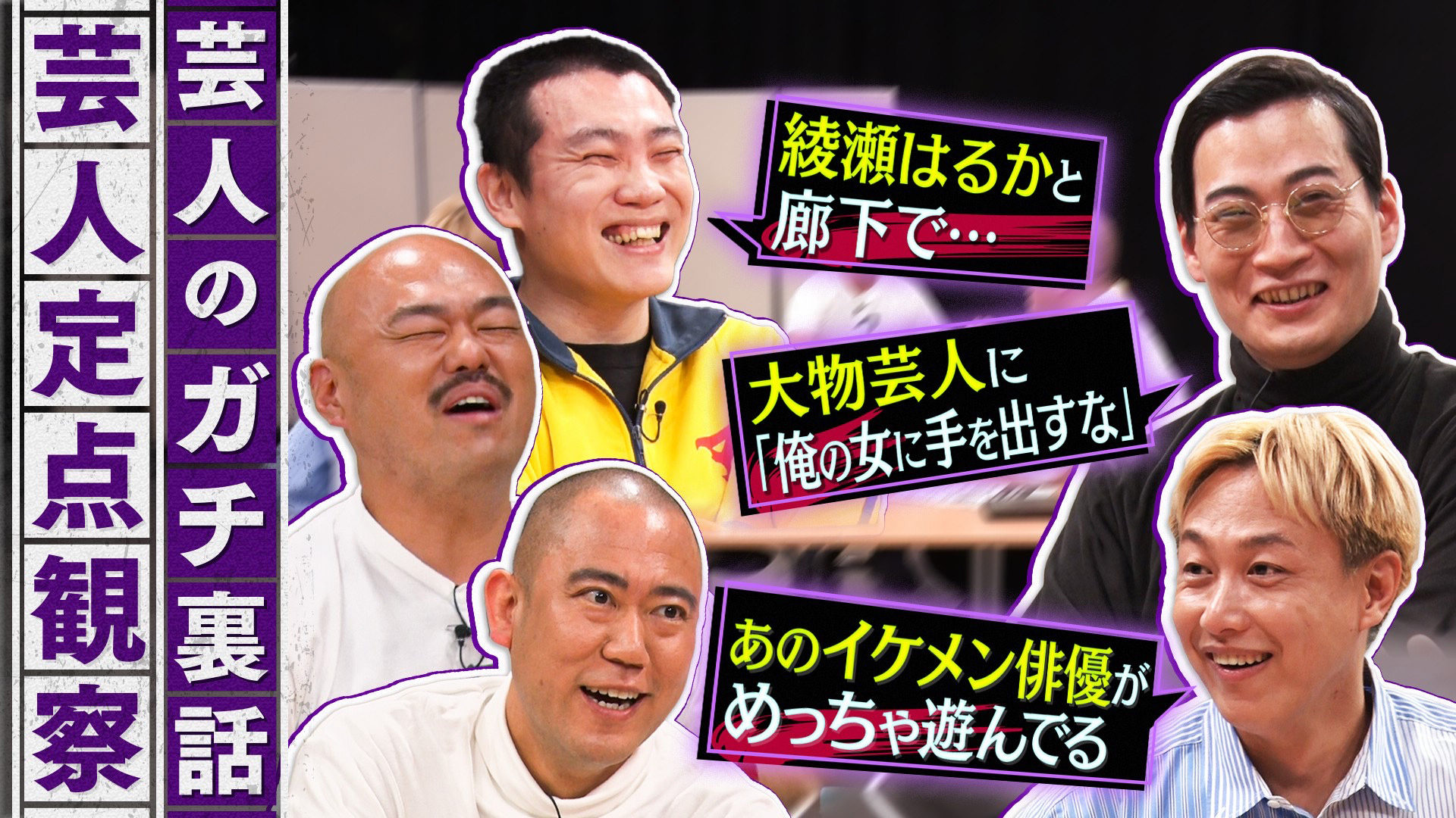 無料テレビでクロナダルを視聴する