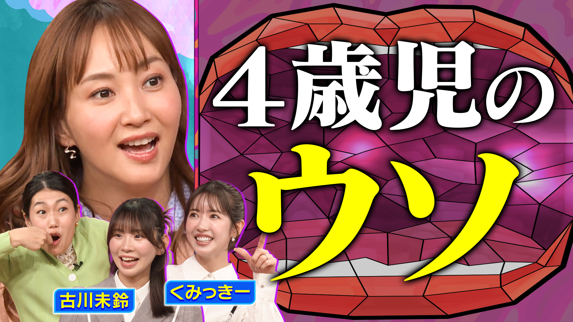 無料テレビで夫が寝たあとにを視聴する