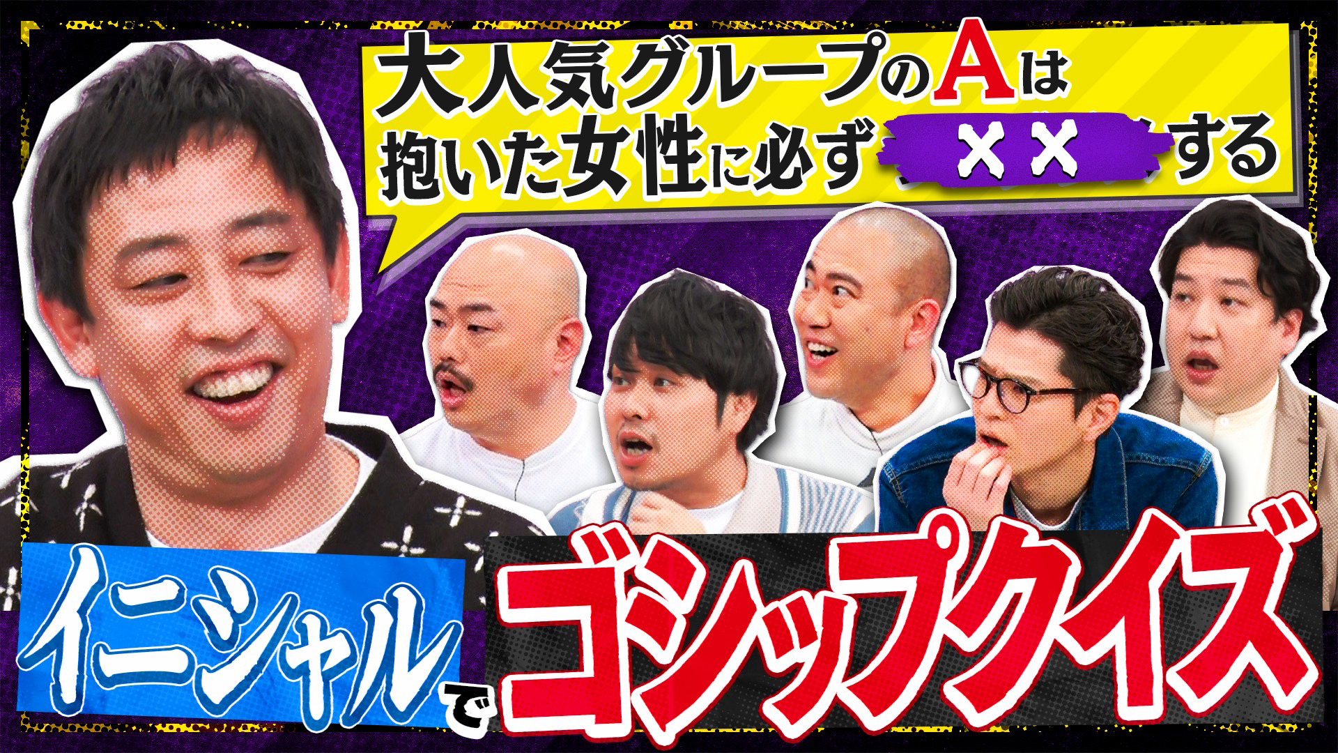 無料テレビでクロナダルを視聴する