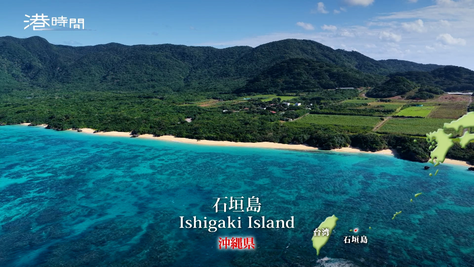 無料テレビで港時間を視聴する