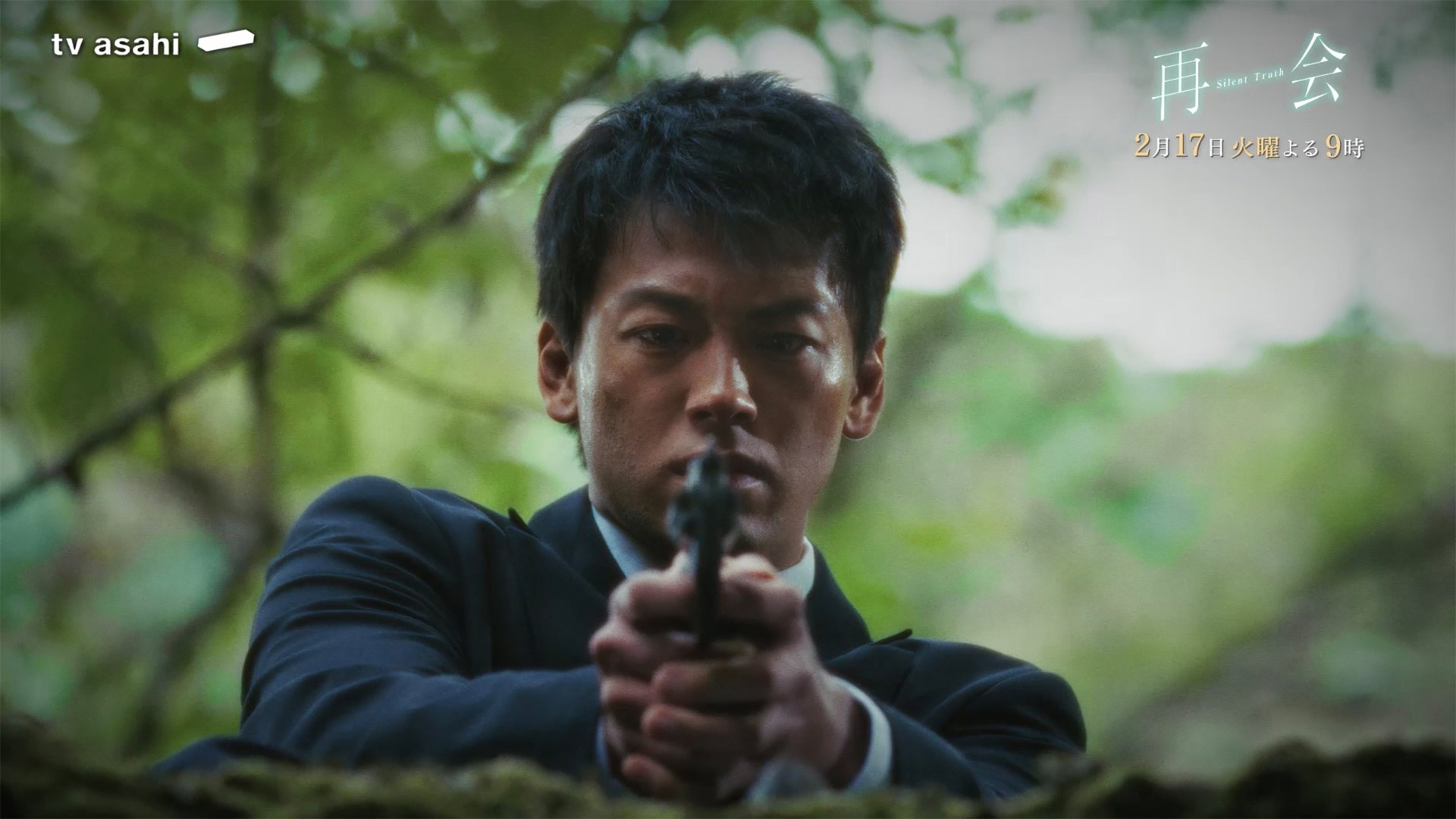 無料テレビで再会～Silent Truth～を視聴する