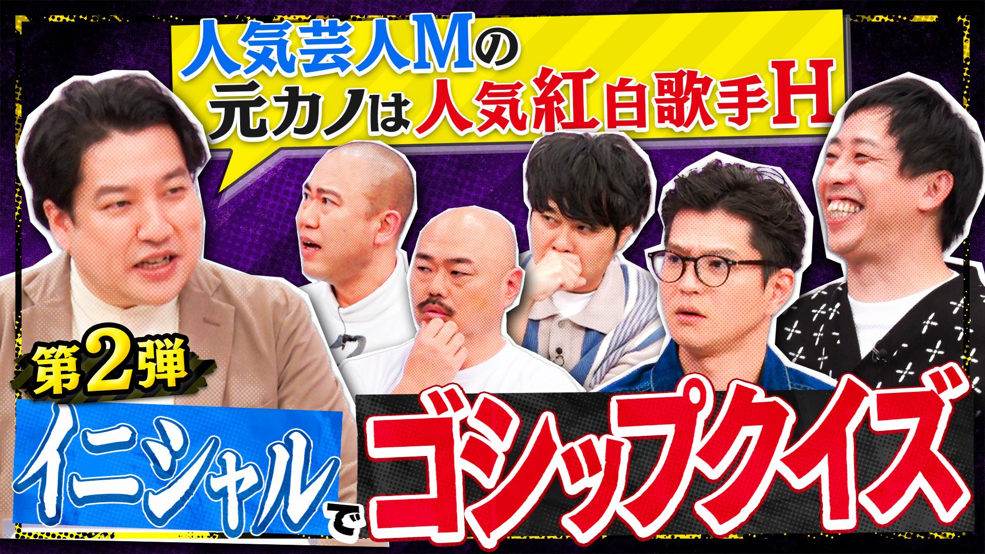 無料テレビでクロナダルを視聴する