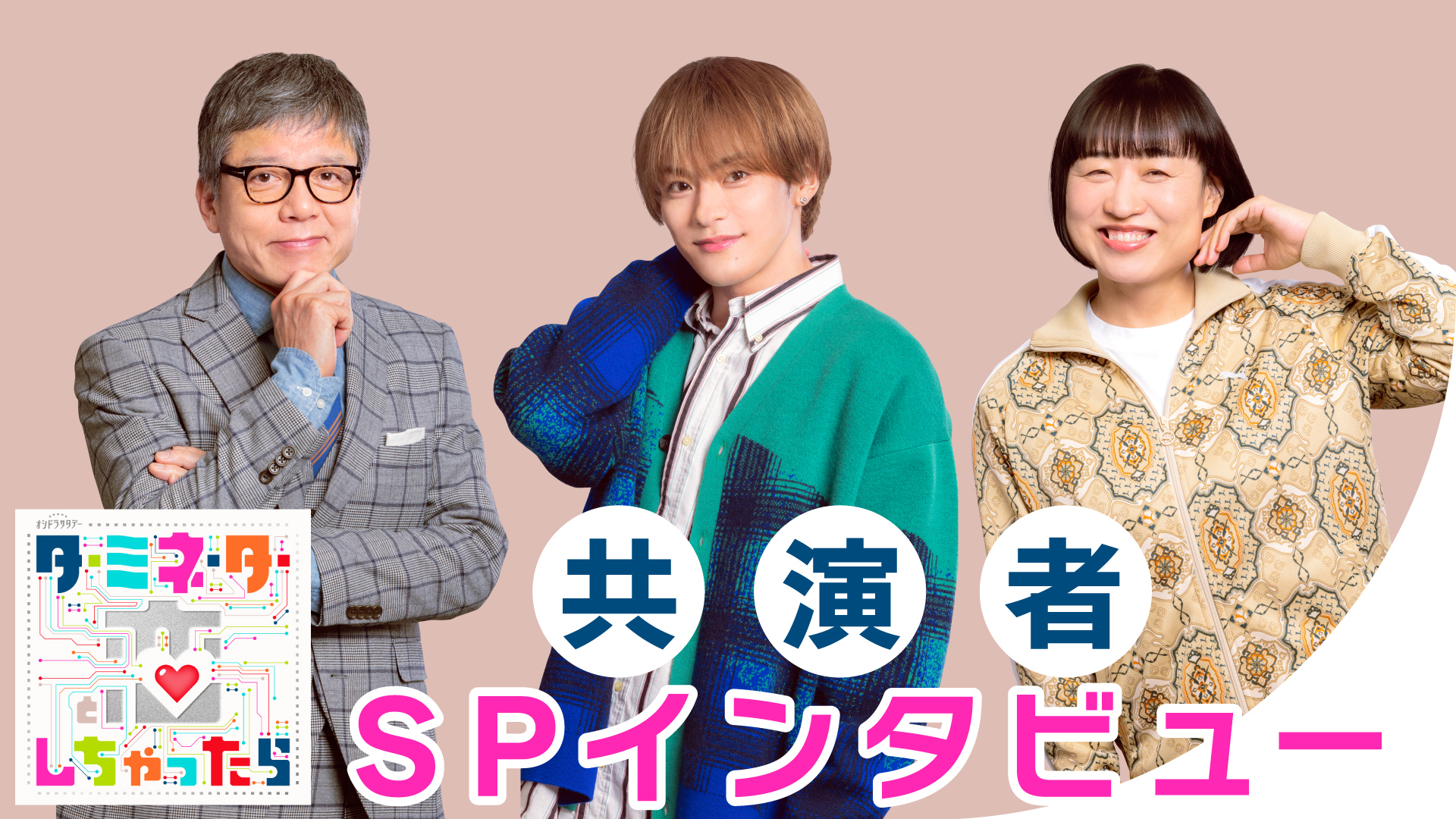 無料テレビでターミネーターと恋しちゃったらを視聴する