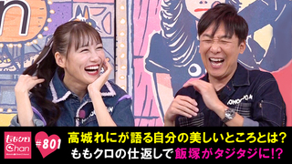 224（2015/3/31放送DX）｜ももクロChan～Momoiro Clover Z Channel