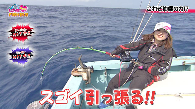 12 14 沖縄編 11 海上での釣り Loveきゅんフィッシング Loveキュンfishing テレ朝動画