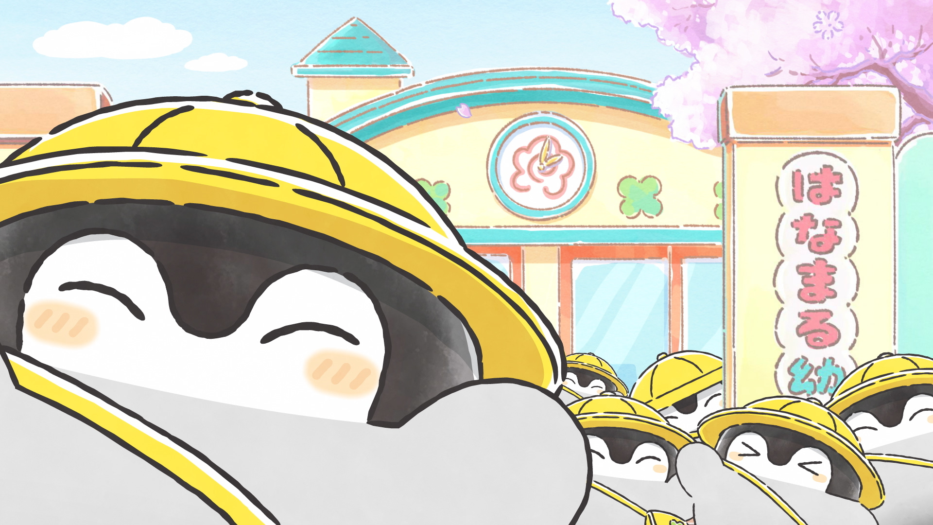 はなまるページ 53「はなまる幼稚園」｜コウペンちゃん｜テレ朝見逃し｜無料見逃し配信中！