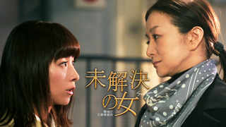 スペシャルドラマ DVD 氷点 主演 石原さとみさん 手越祐也さん Amazon.co.jp: 氷点 DVD-BOX : 石原さとみ, 仲村トオル, 飯島直子