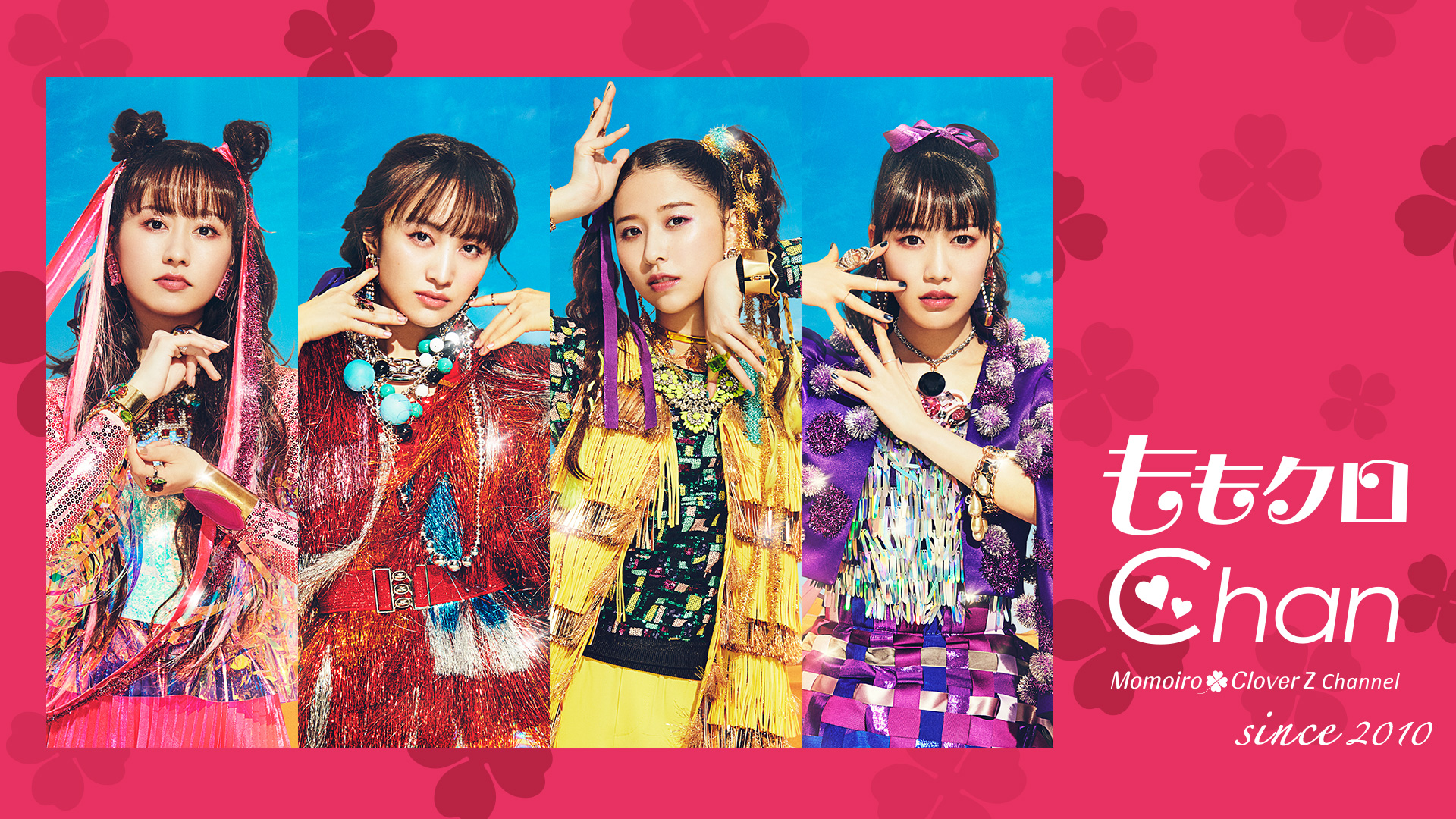 ももクロChan-Momoiro Clover Z Channel- 飛び出す… ももクロ Chan -Momoiro Clover Z Channel- ～飛び出す5色の