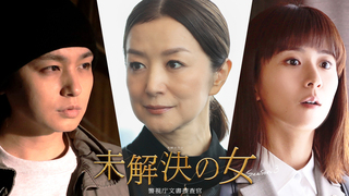 後編｜スペシャルドラマ 氷点｜テレ朝動画