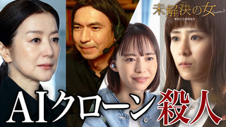後編｜スペシャルドラマ 氷点｜テレ朝動画