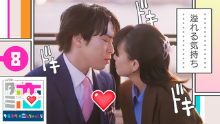 第一章｜君の手がささやいている｜テレ朝動画