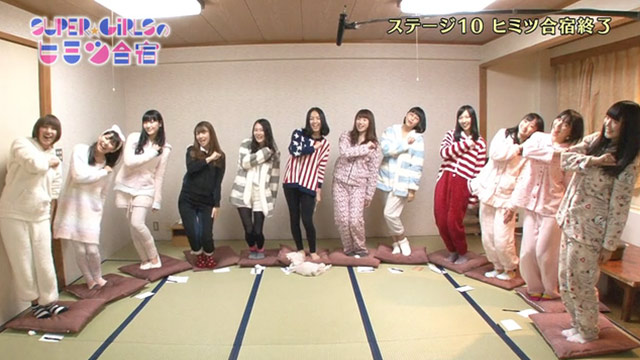 Super Girlsのヒミツ合宿 テレ朝動画