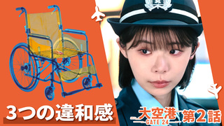 009｜未来講師めぐる｜テレ朝動画