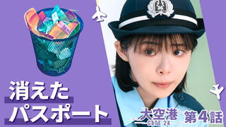 第7話｜ハゲタカ｜テレ朝動画