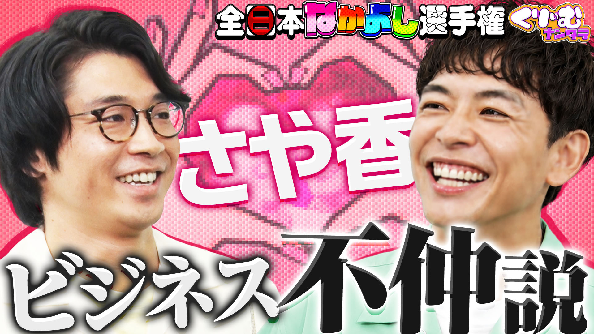薬物 疑惑 芸能人
