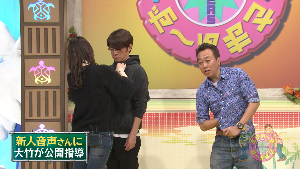 さまぁ～ず×さまぁ～ず