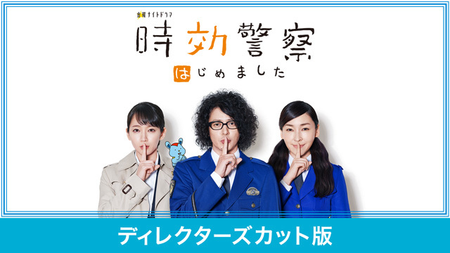 テレ朝動画 テレビ朝日