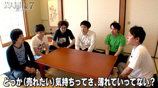 芸人同棲 Season7 テレ朝動画