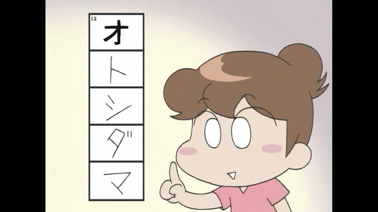 あたしンち　パズル　キーホルダー　お母さん あたしンち パズル キーホルダー お母さん あたしンち パズル