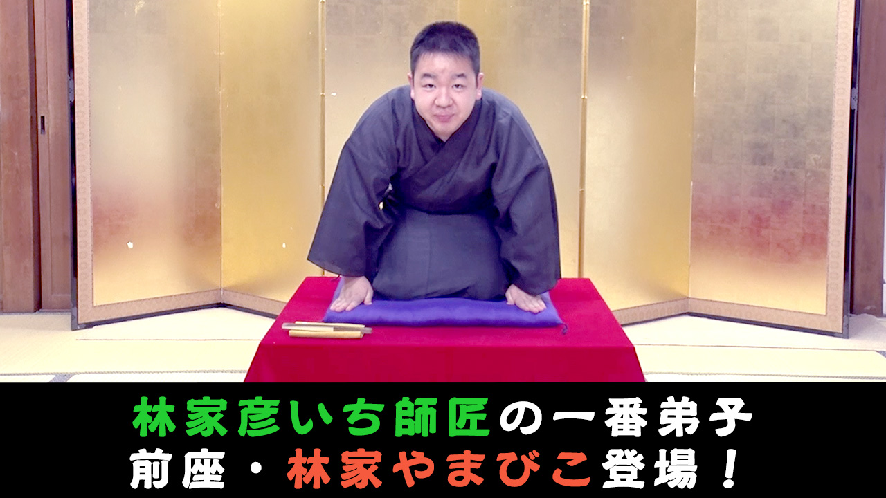 Wagei 12 Wagei テレ朝動画