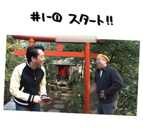 バナナTV 特典DVD バナナマンのスカイダイビングinハワイ バナナマン