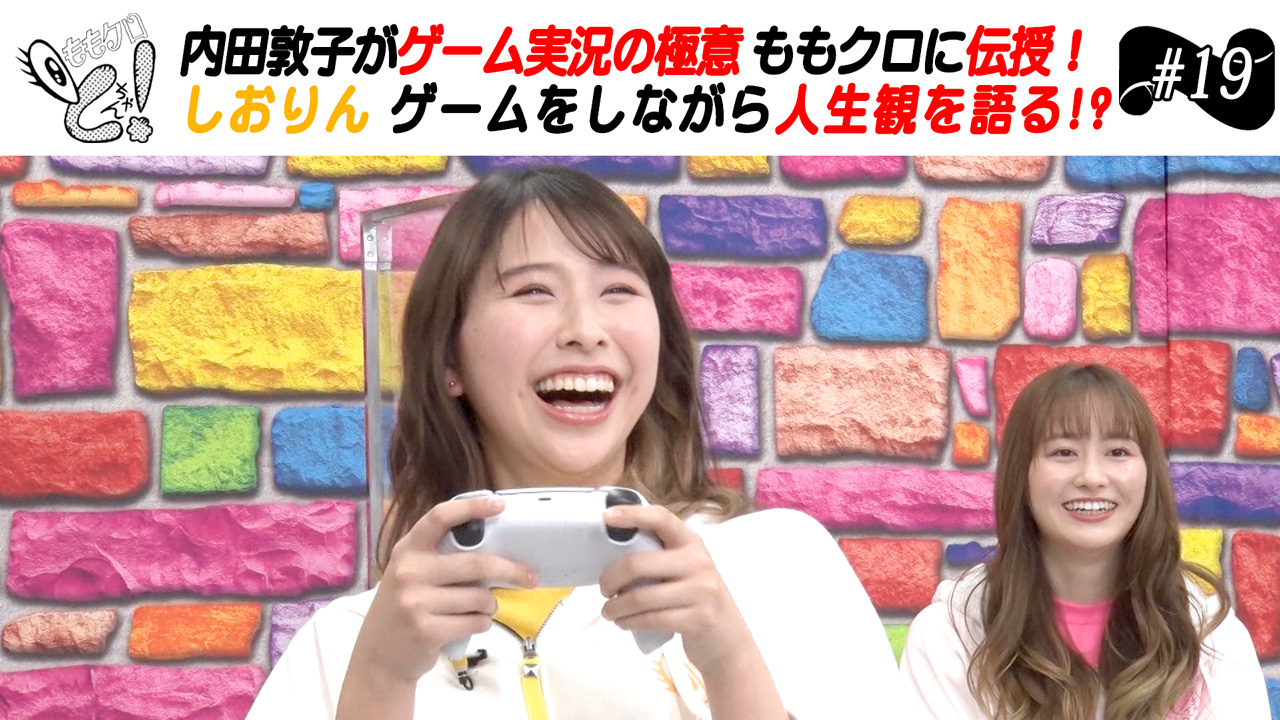 ももクロちゃんとゲーム実況 ももクロちゃんと テレ朝動画