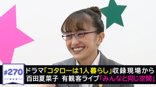 川上アキラの人のふんどしでひとりふんどし テレ朝動画