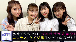 川上アキラの人のふんどしでひとりふんどし テレ朝動画