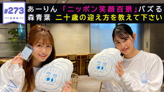 川上アキラの人のふんどしでひとりふんどし テレ朝動画