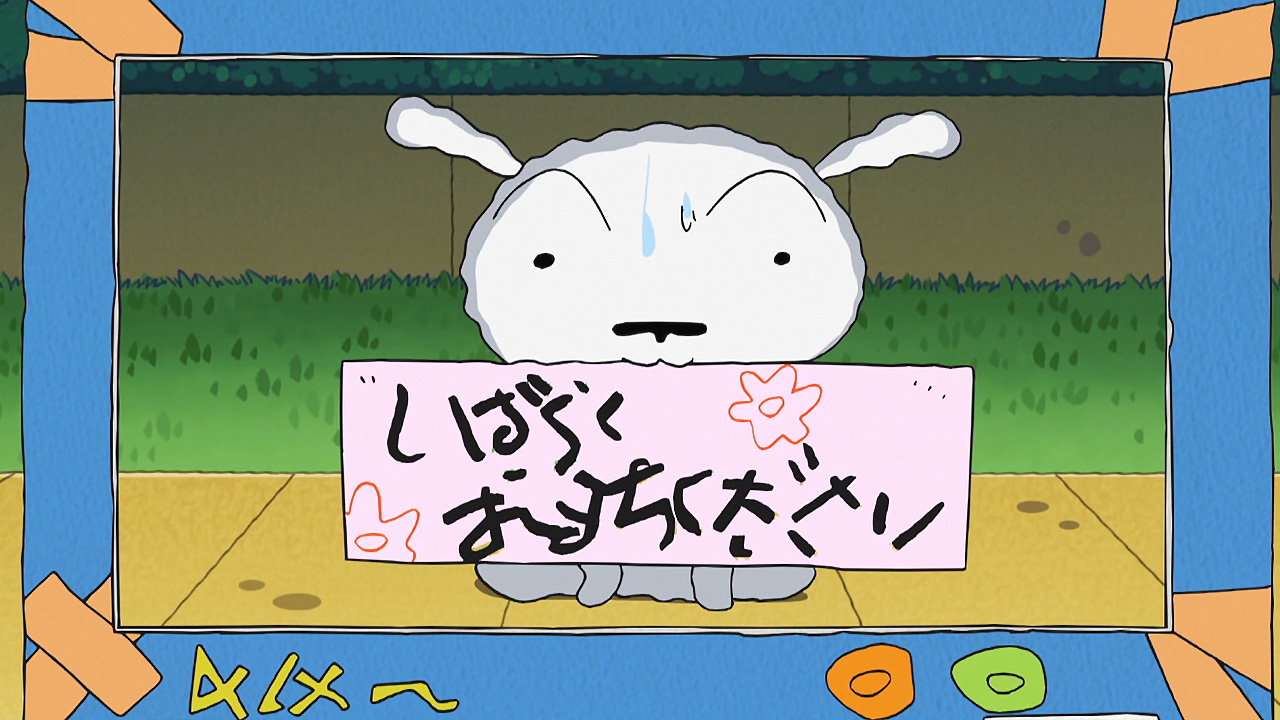クレヨン しんちゃん テレビ