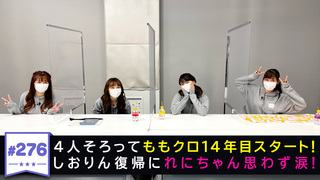 川上アキラの人のふんどしでひとりふんどし テレ朝動画