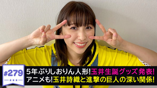 川上アキラの人のふんどしでひとりふんどし テレ朝動画