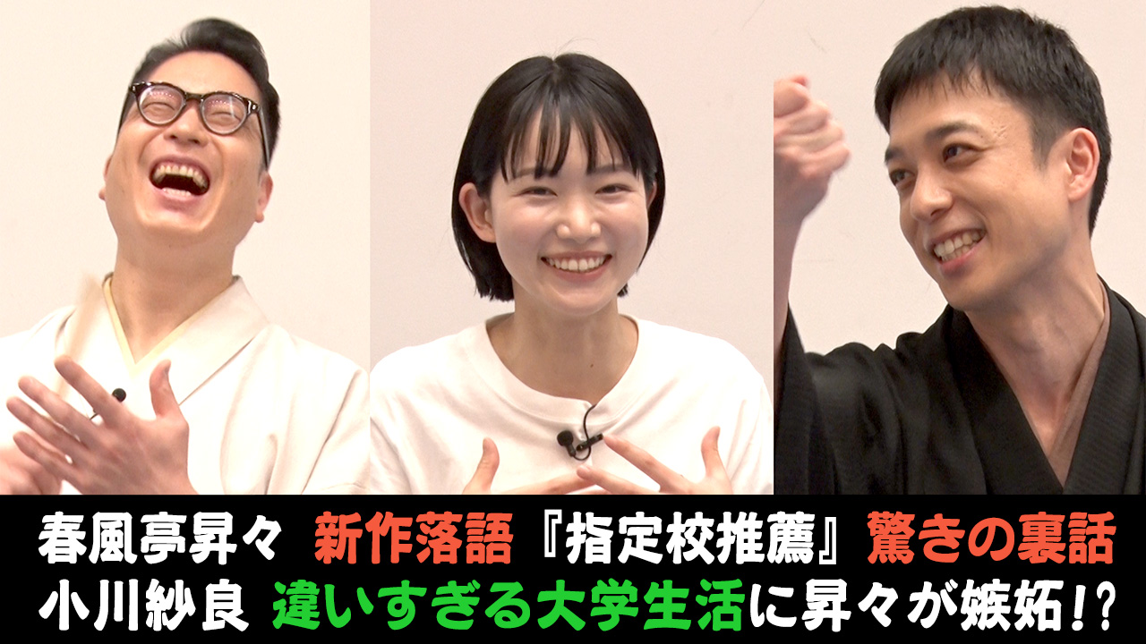 Wagei 31 Wagei テレ朝動画