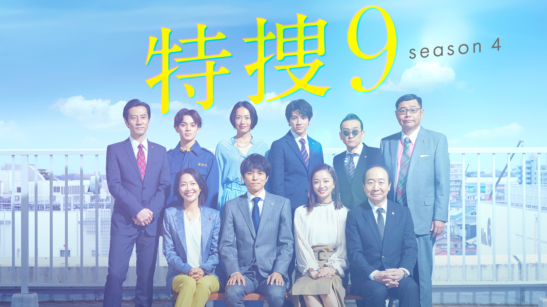 ドラマ テレ朝動画