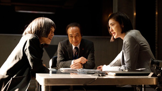 緊急取調室 21 テレ朝動画