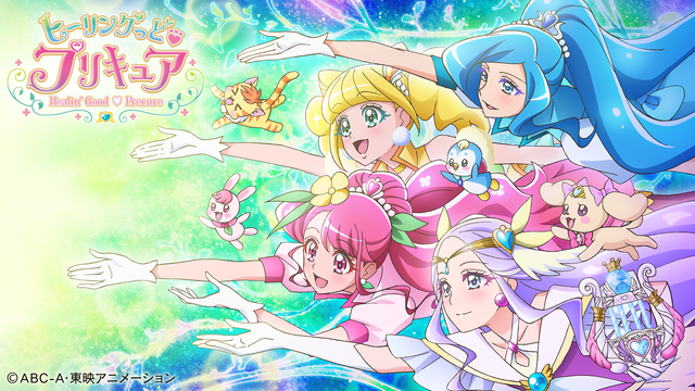 ヒーリングっど プリキュア テレ朝動画