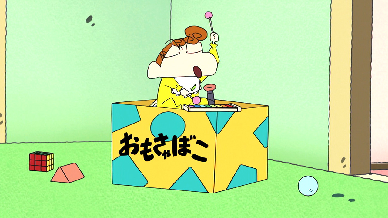 647-2 ひまのおもちゃだゾ｜クレヨンしんちゃん｜テレ朝動画