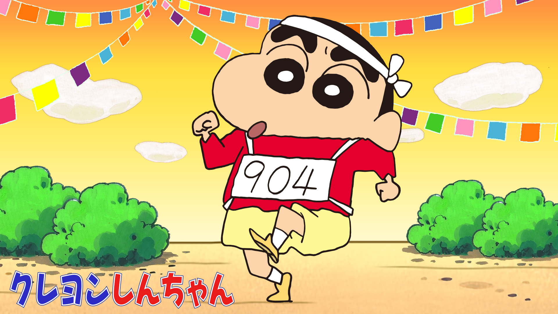 クレヨンしんちゃん テレ朝動画