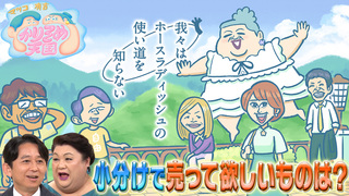 536 ももクロchan Momoiro Clover Z Channel テレ朝動画