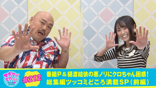 サイサイてれび！ おちゃの娘サイサイ｜テレ朝動画