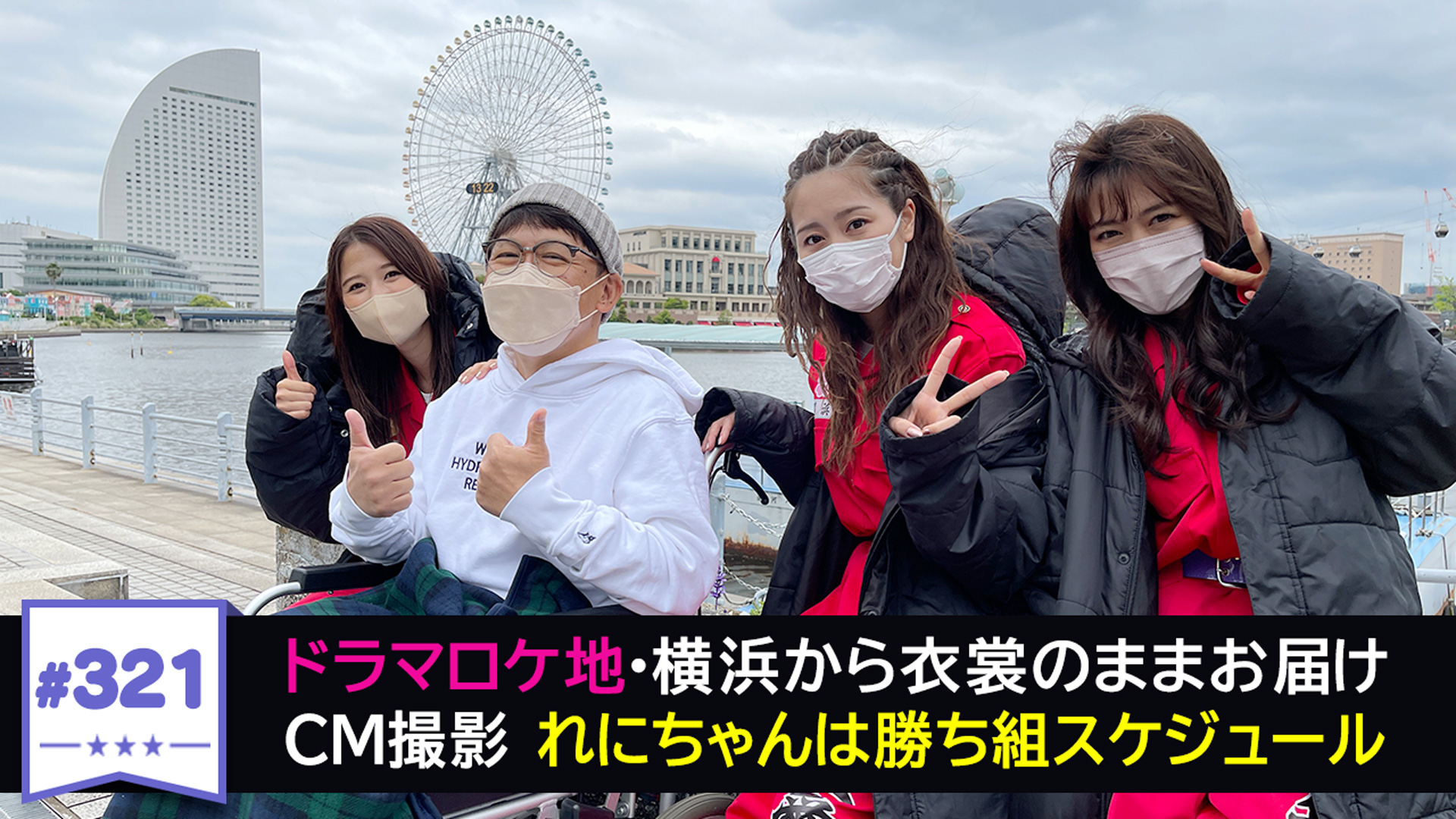 321 22年5月9日配信分 川上アキラの人のふんどしでひとりふんどし テレ朝動画