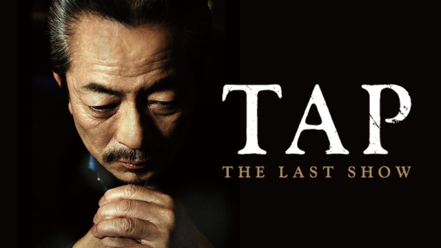 TAP-THE LAST SHOW-｜テレ朝動画